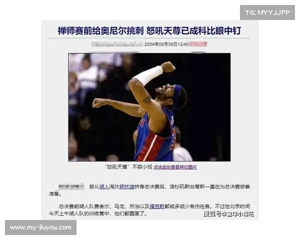 法国杯传奇：平民球队逆袭顶级豪门书写历史奇迹